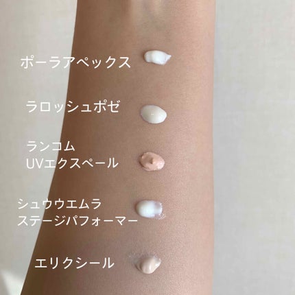 ステージ パフォーマー ブロック:ブースター/shu uemura/化粧下地を使ったクチコミ(2枚目)