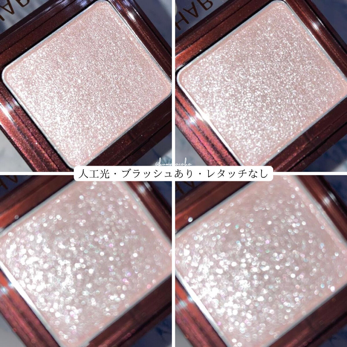 ブライトニングアイヴェール/HABA/単色アイシャドウを使ったクチコミ(1枚目)