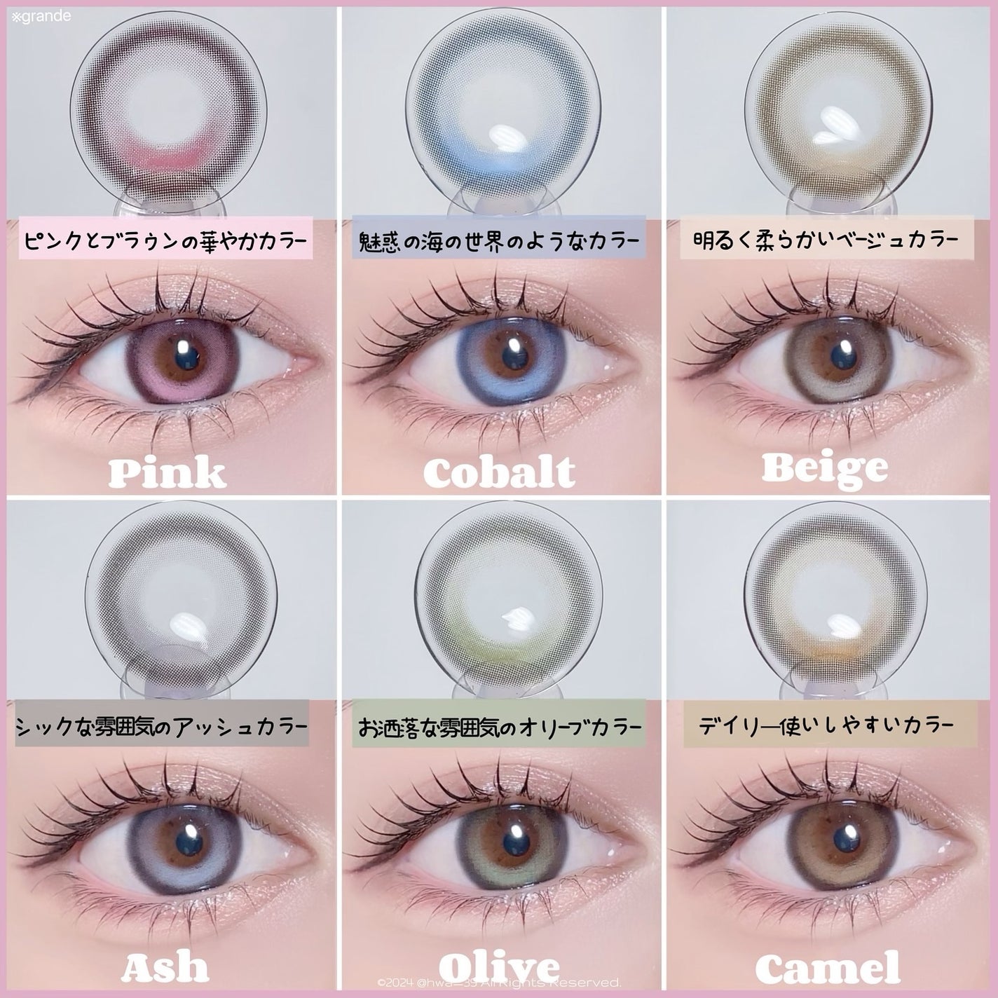 VivienneWestwood 1month/Vivienne Westwood/1ヶ月(1MONTH)カラコンを使ったクチコミ(9枚目)