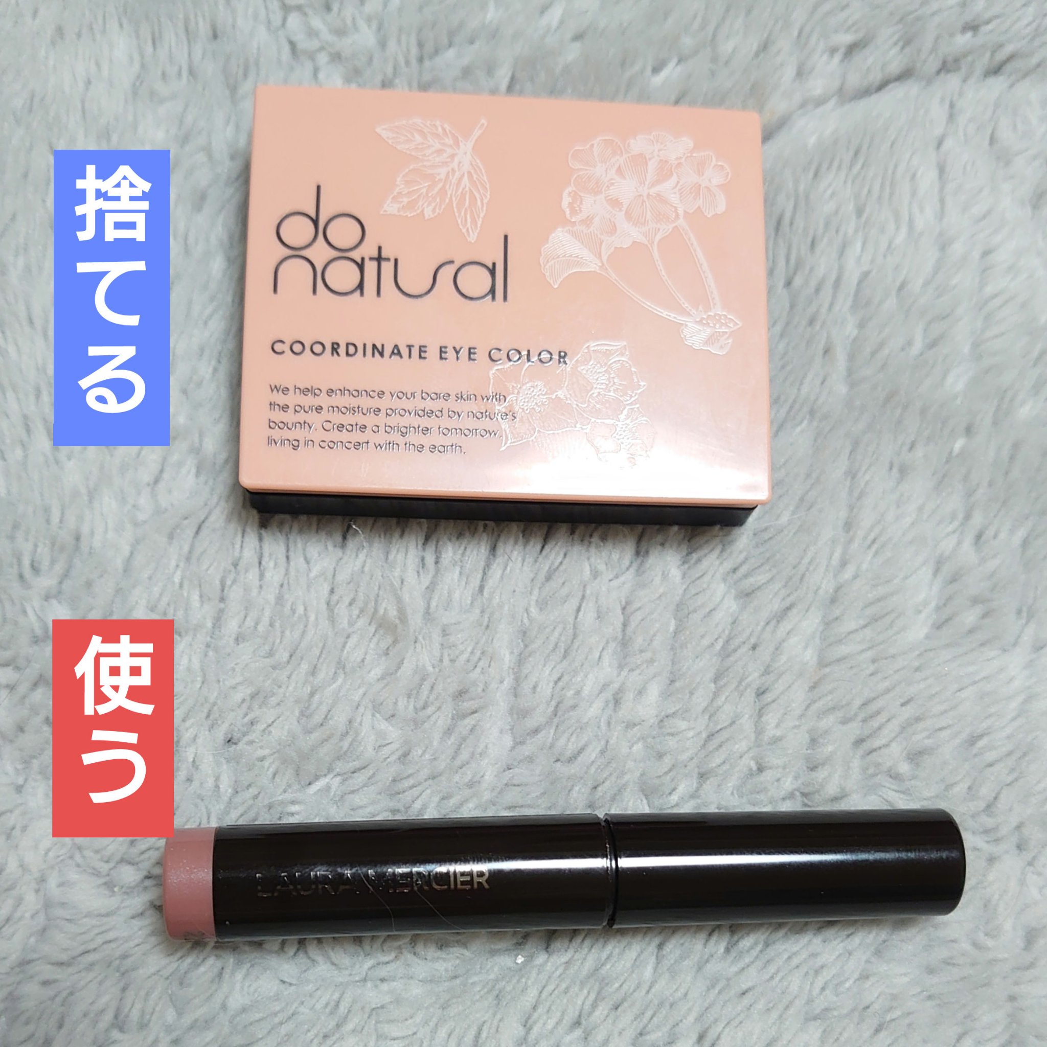 キャビアスティック アイカラー/ローラ メルシエ/スティックアイシャドウを使ったクチコミ（2枚目）