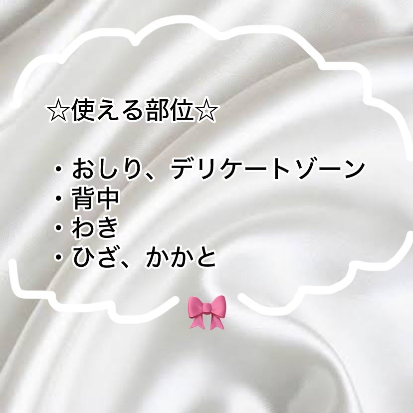 Q+Me スウィート ボム タラソ スクラブ/AGARISM/バスト・ヒップケアを使ったクチコミ(4枚目)