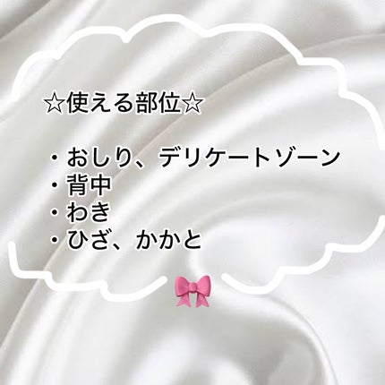 Q+Me スウィート ボム タラソ スクラブ/AGARISM/バスト・ヒップケアを使ったクチコミ(4枚目)