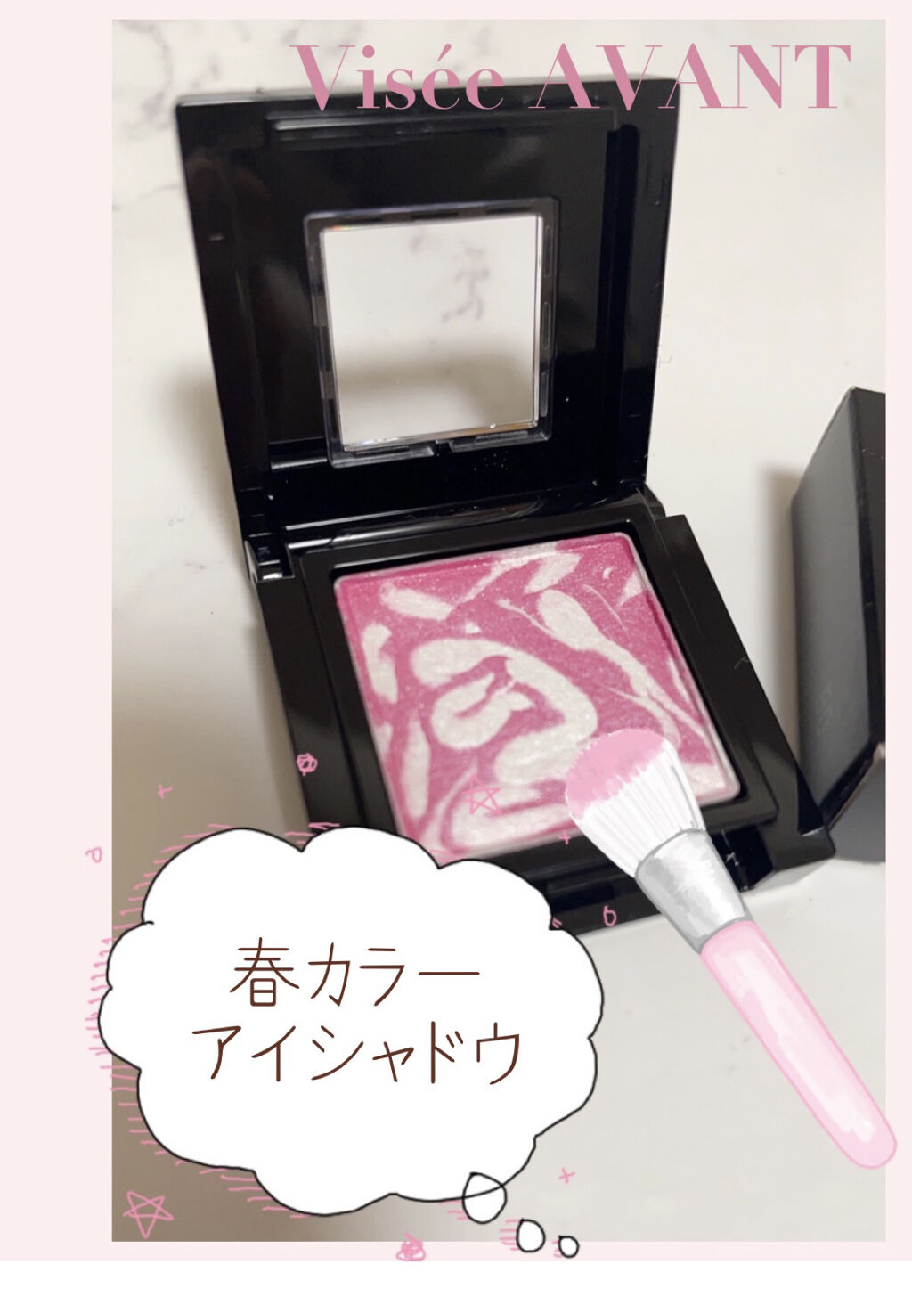 ヴィセ アヴァン シングルアイカラー マーブル 124 ANGEL TRAP/Visée/単色アイシャドウを使ったクチコミ（1枚目）