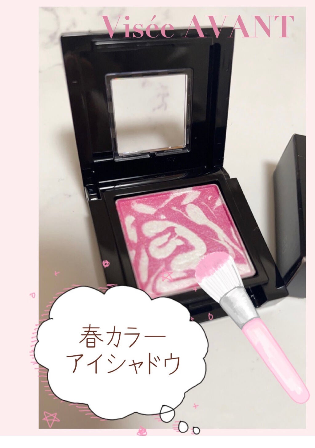ヴィセ アヴァン シングルアイカラー マーブル/Visée/単色アイシャドウを使ったクチコミ(1枚目)