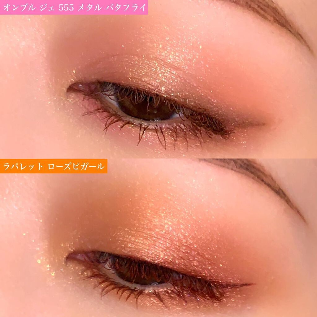 Eina on LIPS 「.#えいな毎日メイク.昨日はこちら👇✔︎GUERLAIN #オ..」(8枚目)