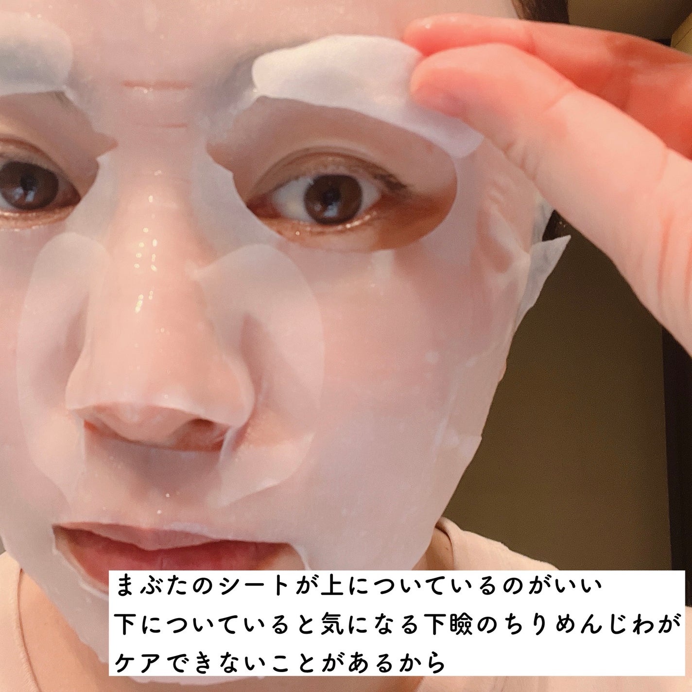 潤浸保湿 モイストリペアシートマスク/キュレル/シートマスク・パックを使ったクチコミ(6枚目)