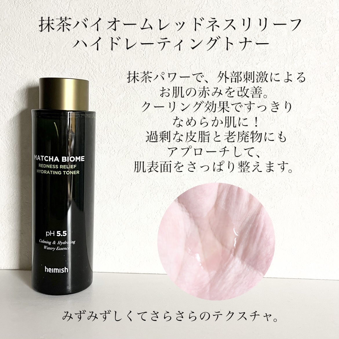Marine Care Eye Cream /heimish/アイケア・アイクリームを使ったクチコミ（3枚目）