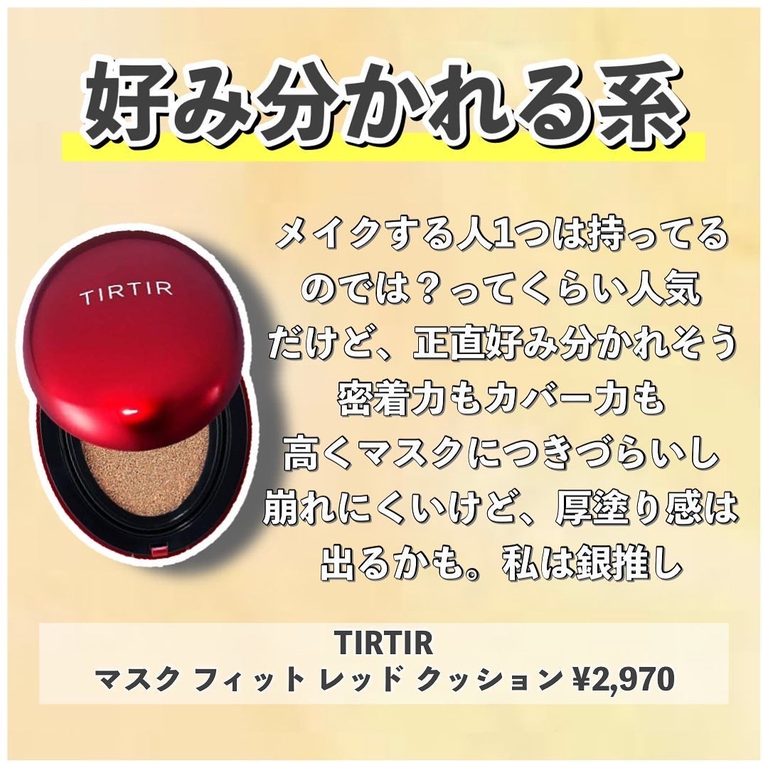 キル カバー ファンウェア クッション エックスピー/CLIO/クッションファンデーションを使ったクチコミ(2枚目)