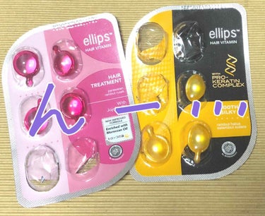 ヘアーオイル【トリートメント】/ellips/ヘアオイルを使ったクチコミ（1枚目）