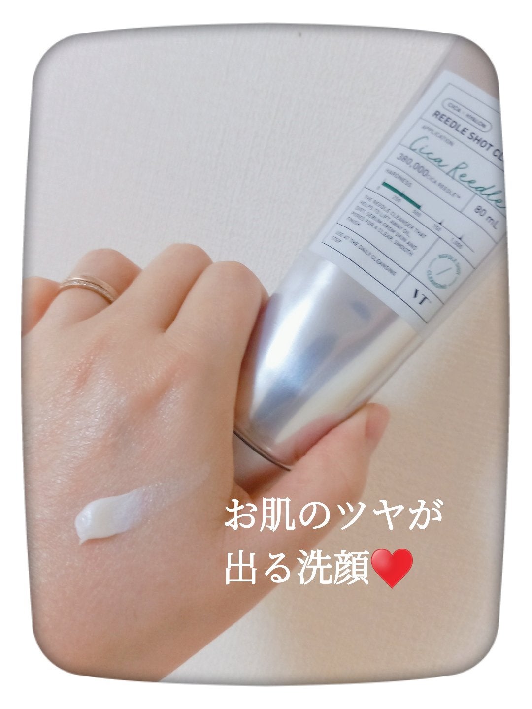 リードルショット クレンザー/VT/洗顔フォームを使ったクチコミ(1枚目)