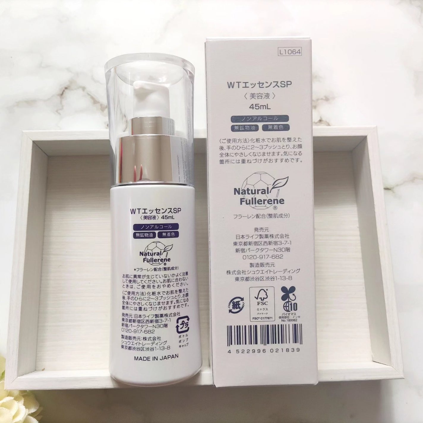 スピラコレッタ WTエッセンス SP/日本ライフ製薬/美容液を使ったクチコミ(6枚目)