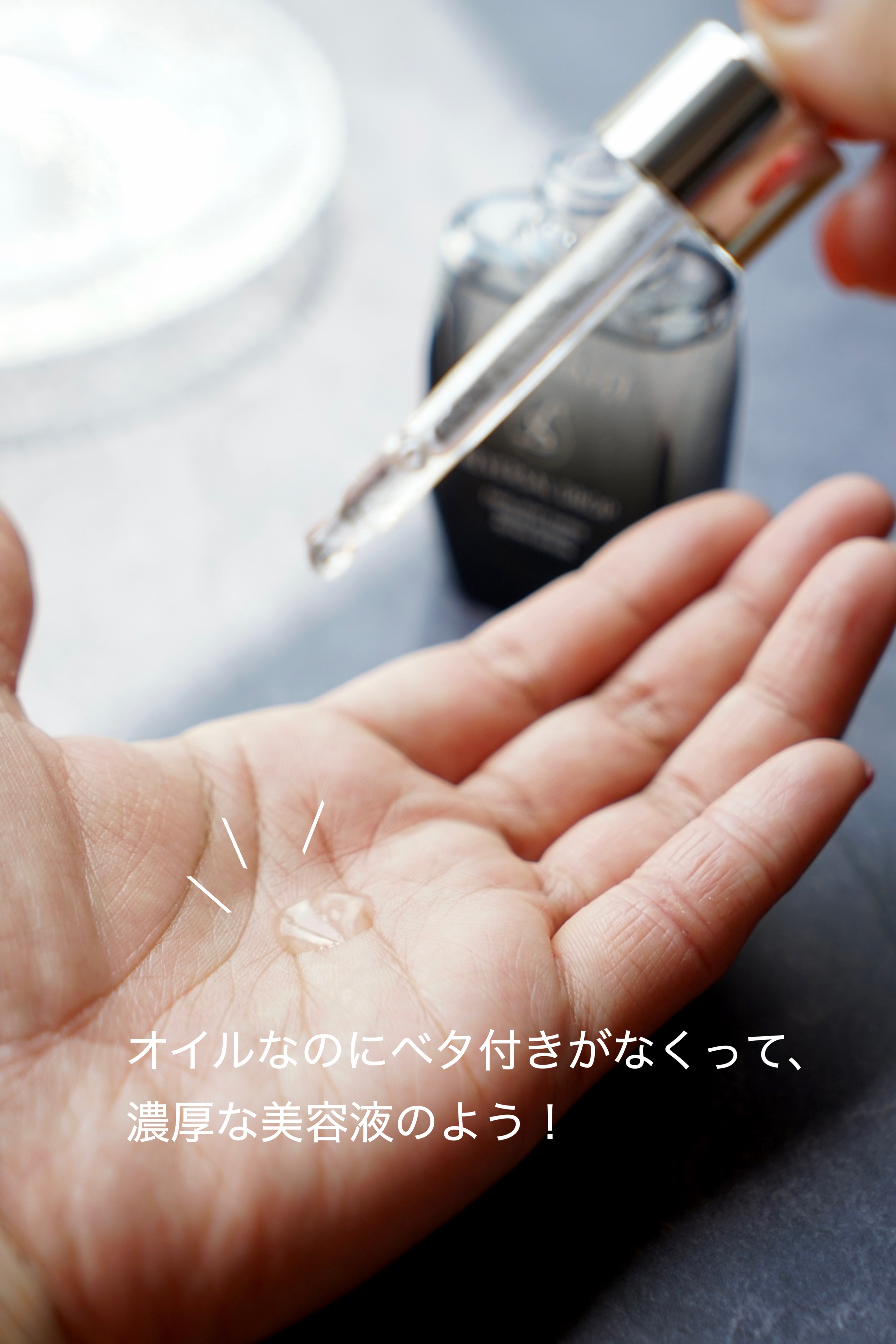 REVERSAL DROP/fonskin/美容液を使ったクチコミ（3枚目）