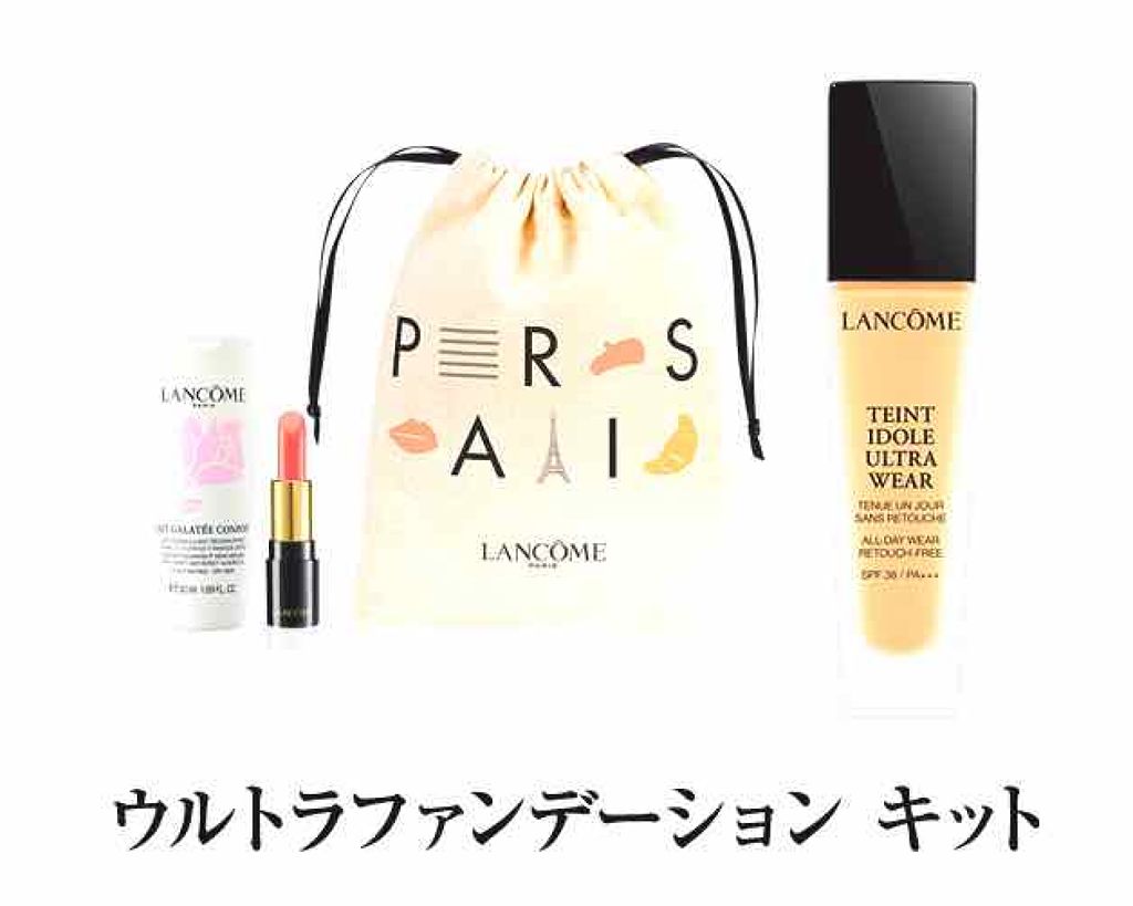 タンイドル ウルトラ ウェア リキッド/LANCOME/リキッドファンデーションを使ったクチコミ(2枚目)