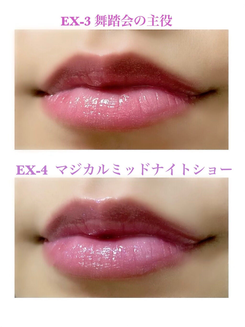 ケイト リップモンスター/KATE/口紅を使ったクチコミ(4枚目)