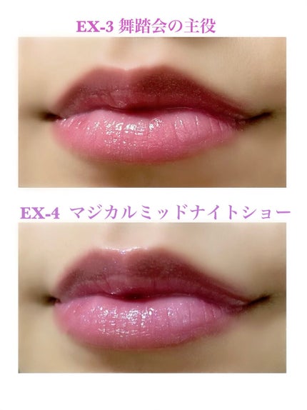 ケイト リップモンスター/KATE/口紅を使ったクチコミ(4枚目)