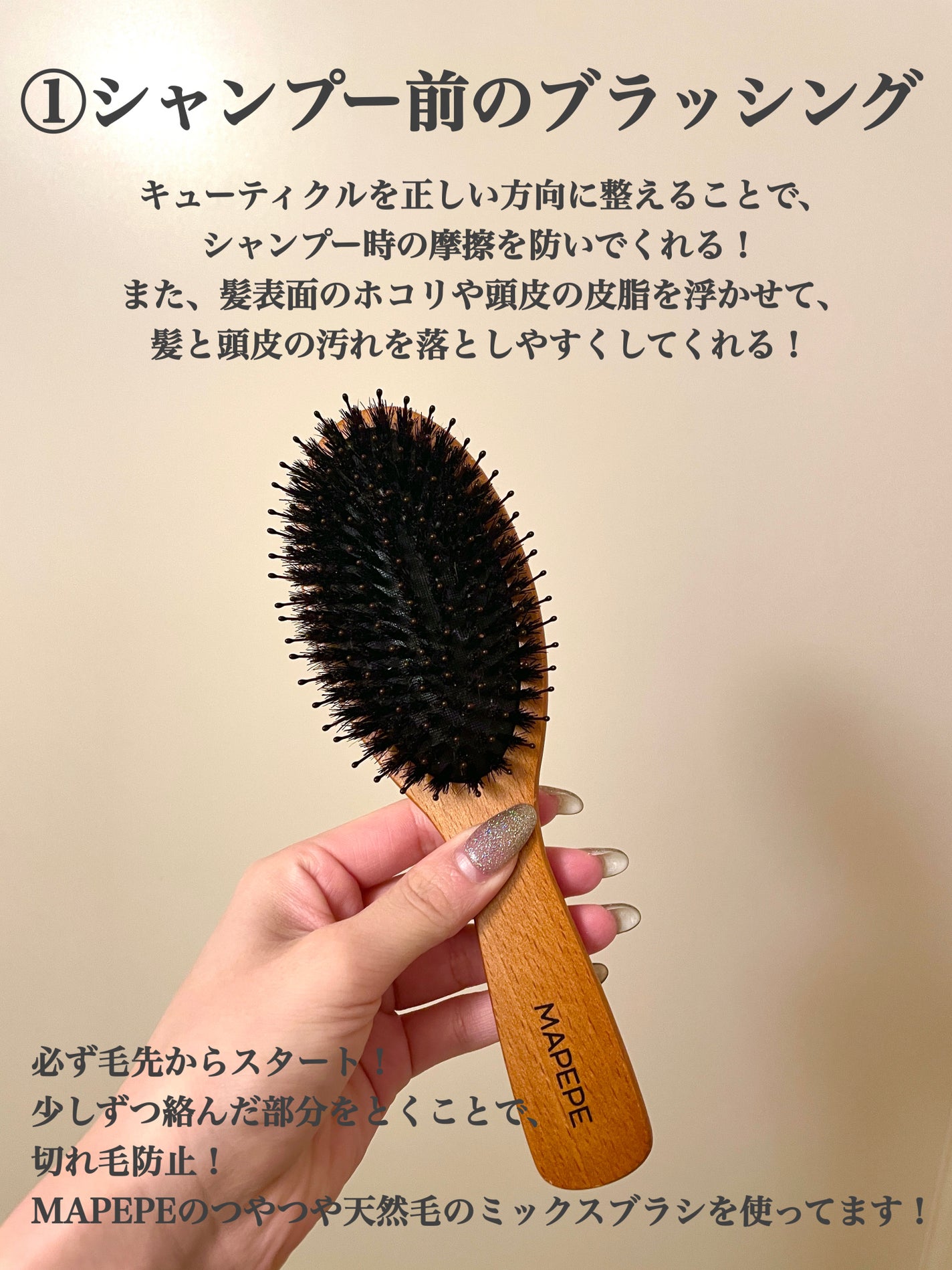 エッセンスインヘアミルク/オルビス/ヘアミルクを使ったクチコミ(2枚目)