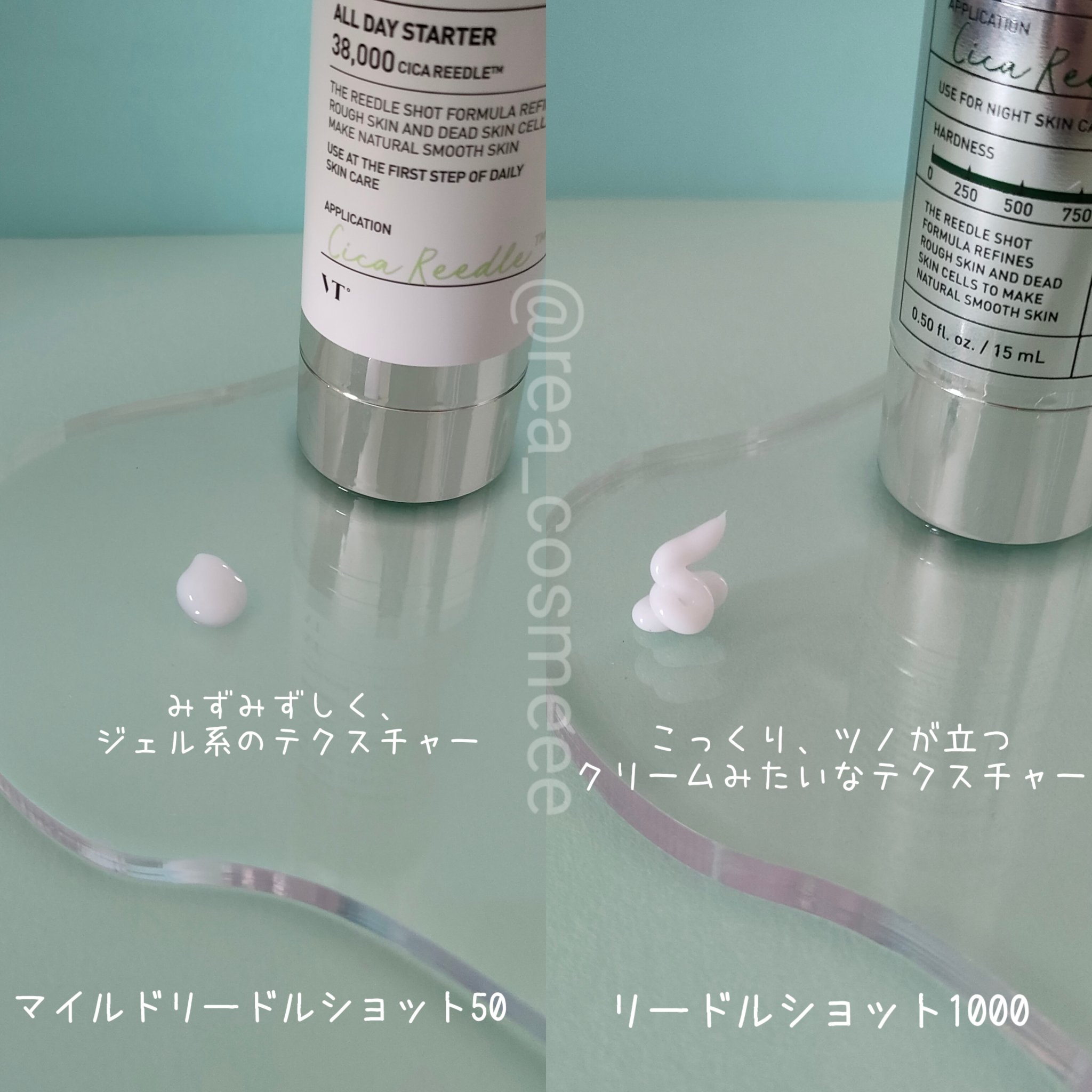 マイルドリードルショット50/VT/美容液を使ったクチコミ（3枚目）