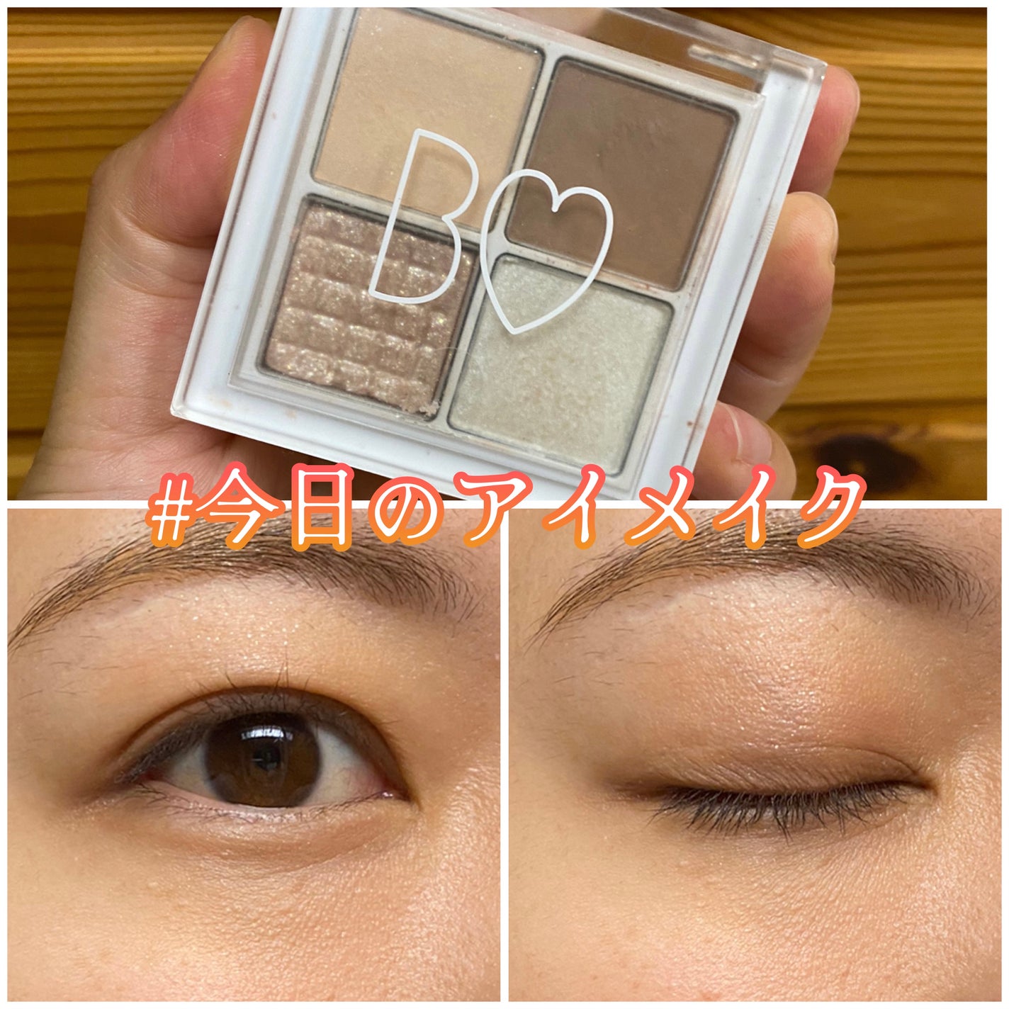 THE アイパレR/b idol/アイシャドウパレットを使ったクチコミ(1枚目)