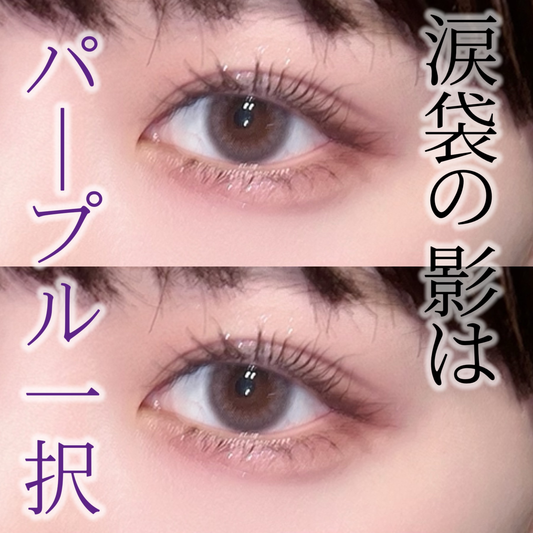 ダブルラインエキスパート(血色陰影カラー)/KATE/リキッドアイライナーを使ったクチコミ（1枚目）