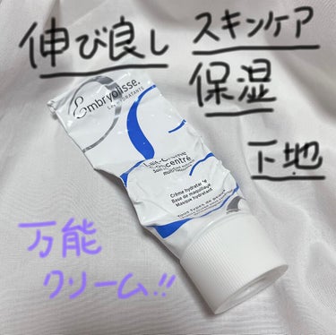 使い切りアイテムのご紹介✌️

embryolisse (アンブリオリス)
モイスチャークリーム 75ml 

好きなところ
◎伸びがいい
◎保湿下地として使える(むしろ冬は下地メインで使いたい)
◎敏