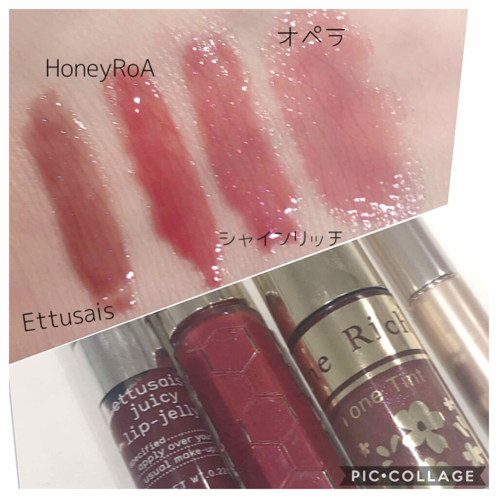 オペラ シアーリップカラー RN/OPERA/リップグロスを使ったクチコミ（2枚目）