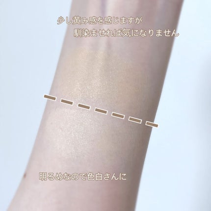 ピンクティーツリーカバークッション/APLIN/クッションファンデーションを使ったクチコミ(3枚目)