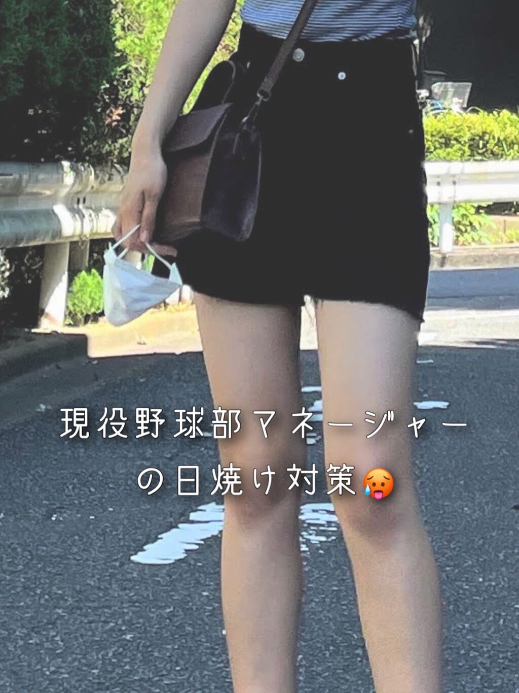 ビオレUV アクアリッチウォータリージェル /ビオレ/日焼け止め・UVケアを使ったクチコミ（1枚目）