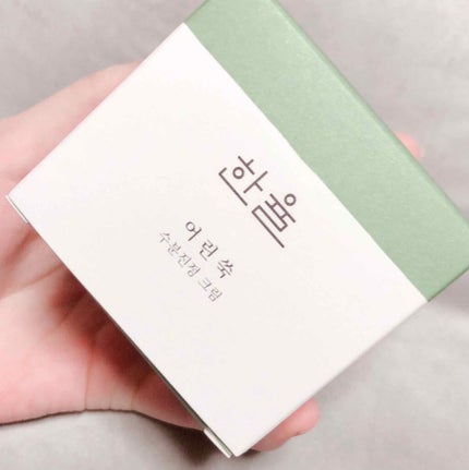 ピュアアルテミシア カーミングウォータークリーム/HANYUL(ハンユル)/フェイスクリームを使ったクチコミ(4枚目)