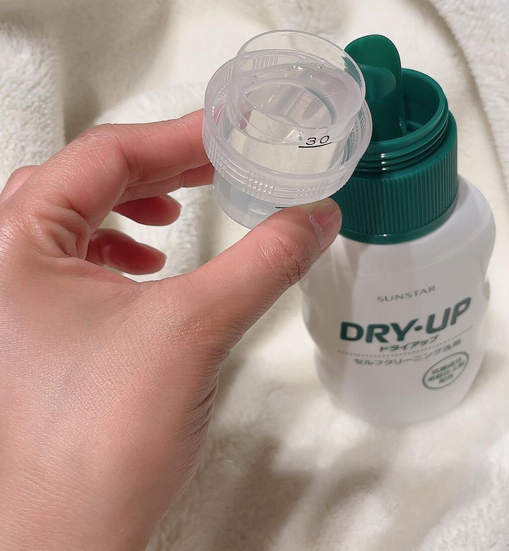 ドライアップ/サンスター/その他を使ったクチコミ(4枚目)