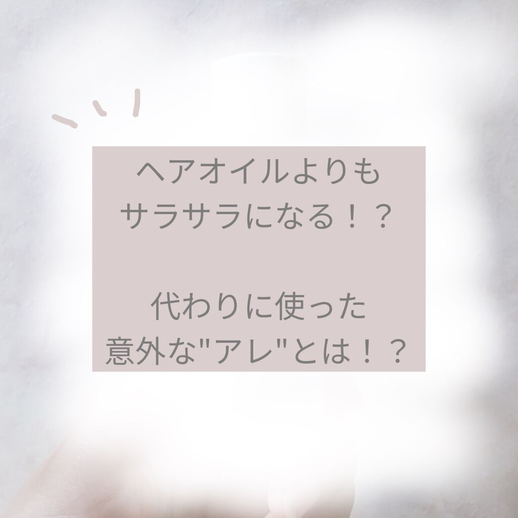 スクワラオイル/コープ/フェイスオイルを使ったクチコミ（1枚目）