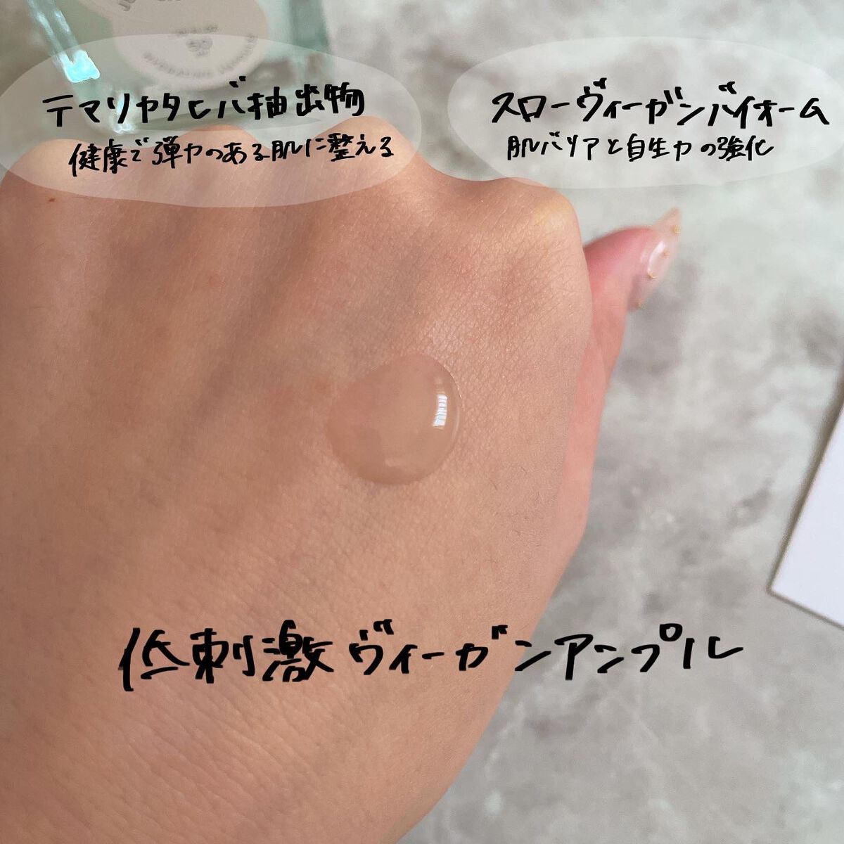 水分ケア 復活草バイオームアンプル/efilow/美容液を使ったクチコミ（3枚目）