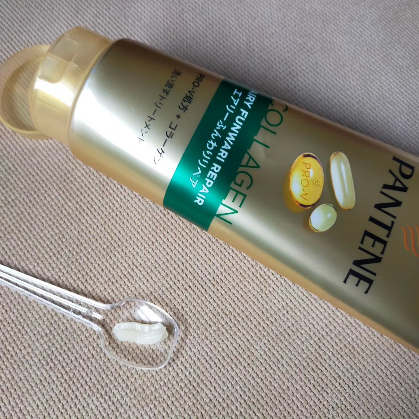 エアリーふんわりリペア シャンプー/コンディショナー/パンテーン/市販シャンプーを使ったクチコミ(4枚目)