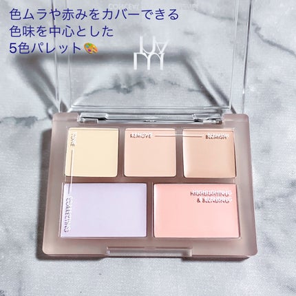 コンシールブレンダーパレット/LUNA/パレットコンシーラーを使ったクチコミ(3枚目)
