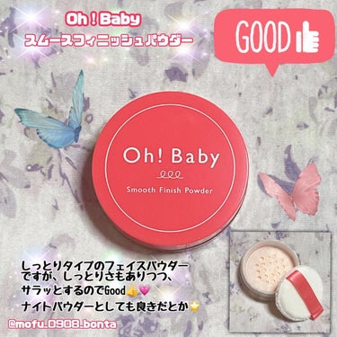 Oh!Baby オイル＆エッセンスミスト/ハウス オブ ローゼ/美容液を使ったクチコミ（2枚目）