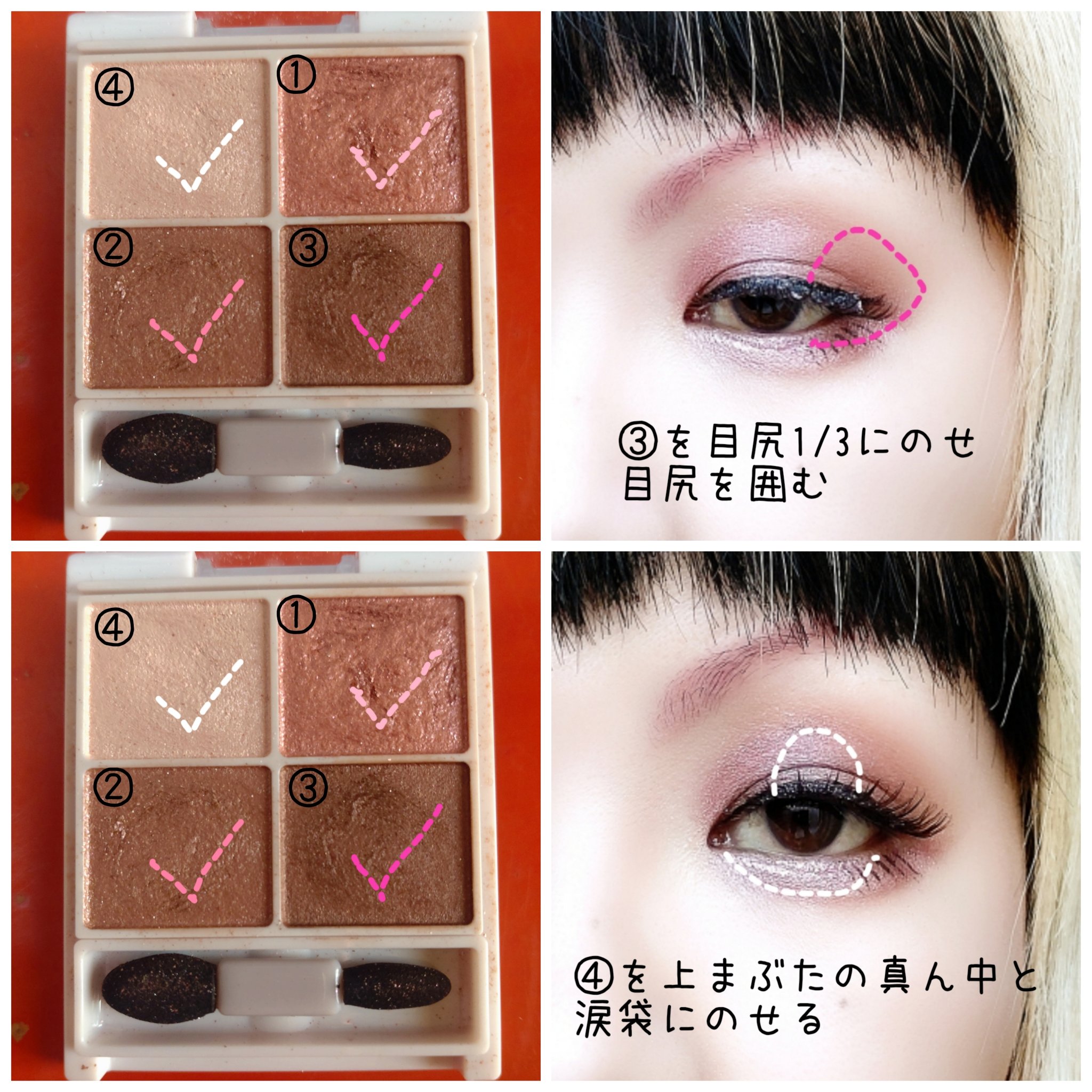 シルキースフレアイズ/キャンメイク/アイシャドウパレットを使ったクチコミ（3枚目）