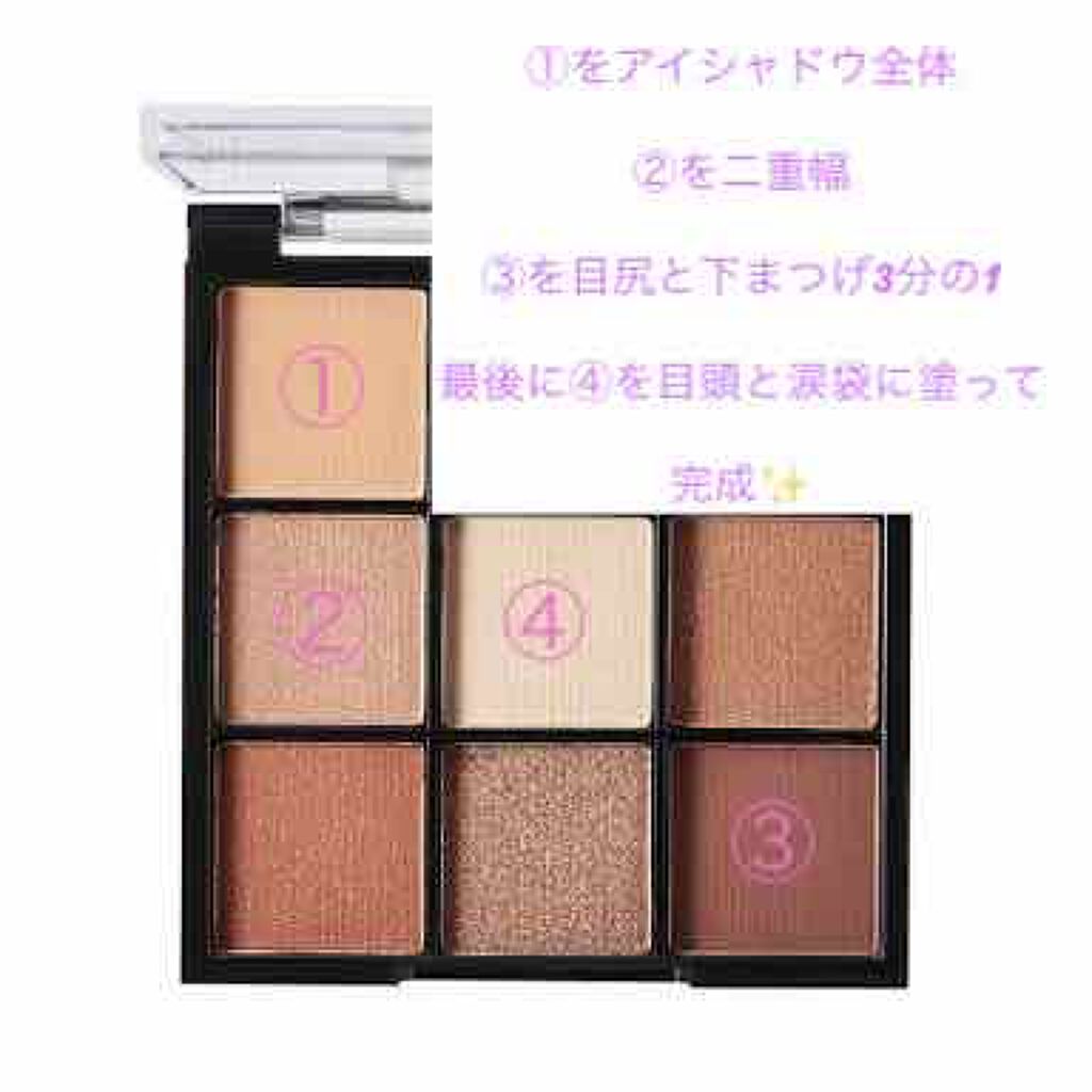 UR GLAM　BLOOMING EYE COLOR PALETTE/U R GLAM/アイシャドウパレットを使ったクチコミ（2枚目）