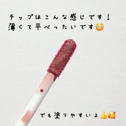 ウォータリーティントリップ/CEZANNE/リップティントを使ったクチコミ(2枚目)