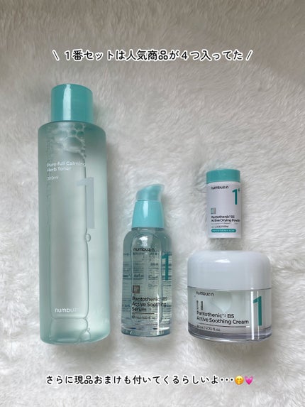 1番 青草たっぷり93%整肌トナー/numbuzin/化粧水を使ったクチコミ(3枚目)