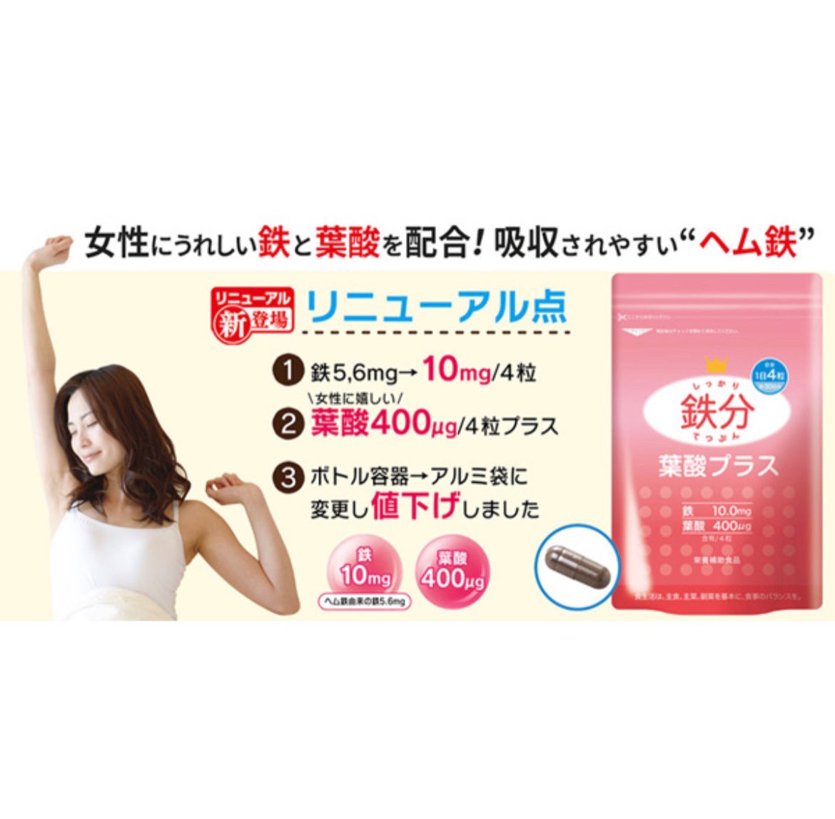 カラーカイロ ぽかぽか家族/アイリスオーヤマ/その他を使ったクチコミ(4枚目)