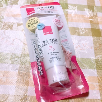 モイスチュア ハンドクリーム/カルテHD/ハンドクリームを使ったクチコミ(1枚目)