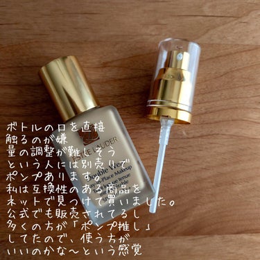 ダブル ウェア ステイ イン プレイス メークアップ /ESTEE LAUDER/リキッドファンデーションを使ったクチコミ（3枚目）