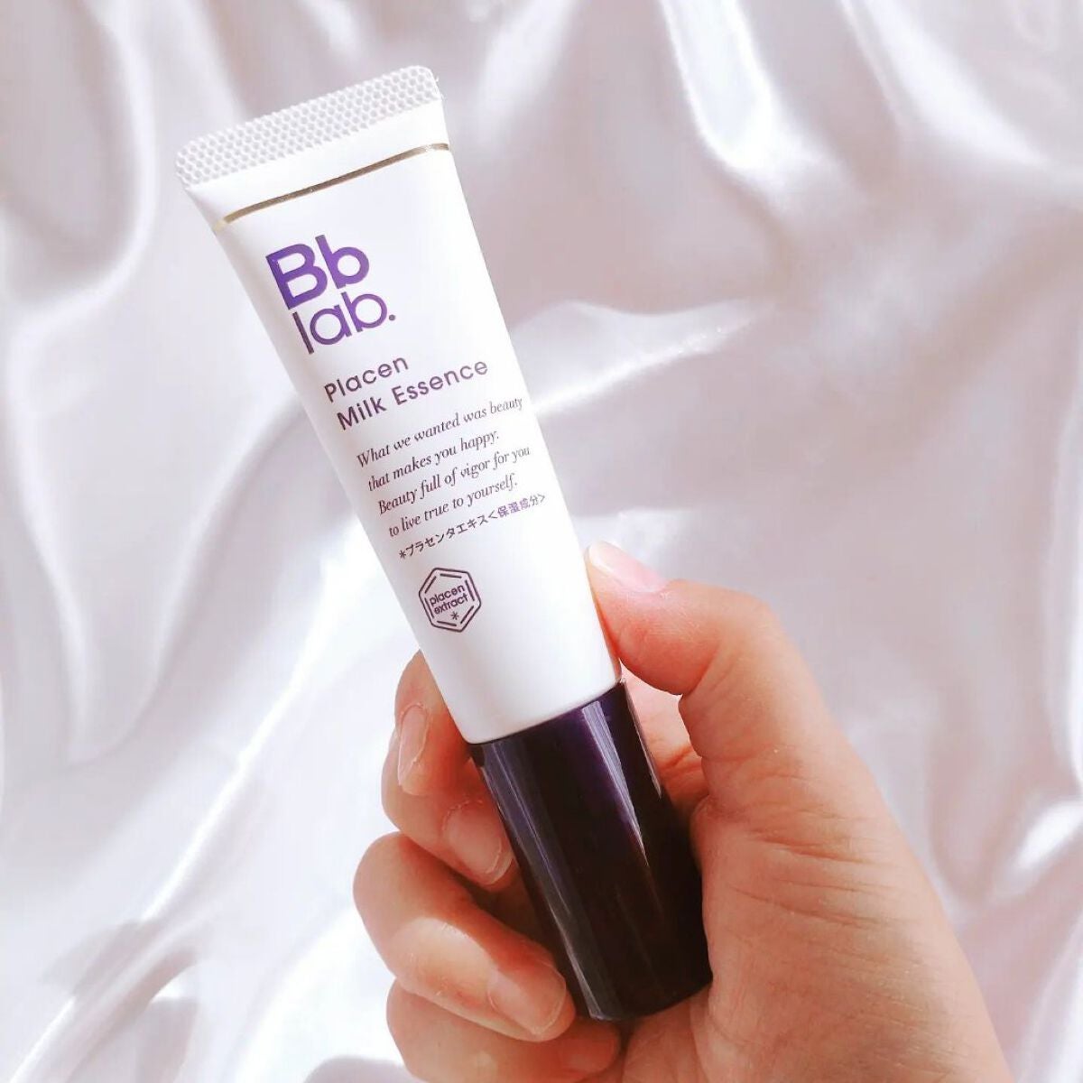 プラセンミルクエッセンス/Bb lab./美容液を使ったクチコミ(5枚目)