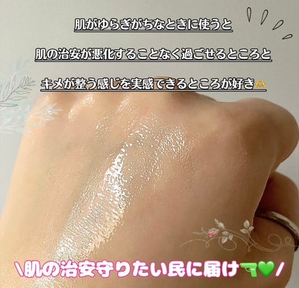 CICA タイガーセラム/cos:mura/美容液を使ったクチコミ(4枚目)