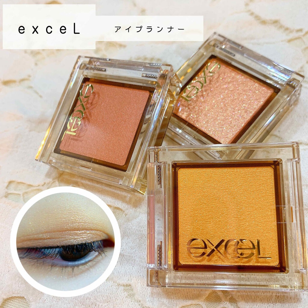 アイプランナー/excel/単色アイシャドウを使ったクチコミ（1枚目）