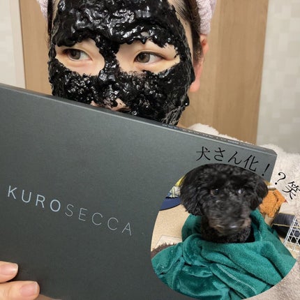 炭酸ジェルパック /KUROSECCA/洗い流すパック・マスクを使ったクチコミ(4枚目)