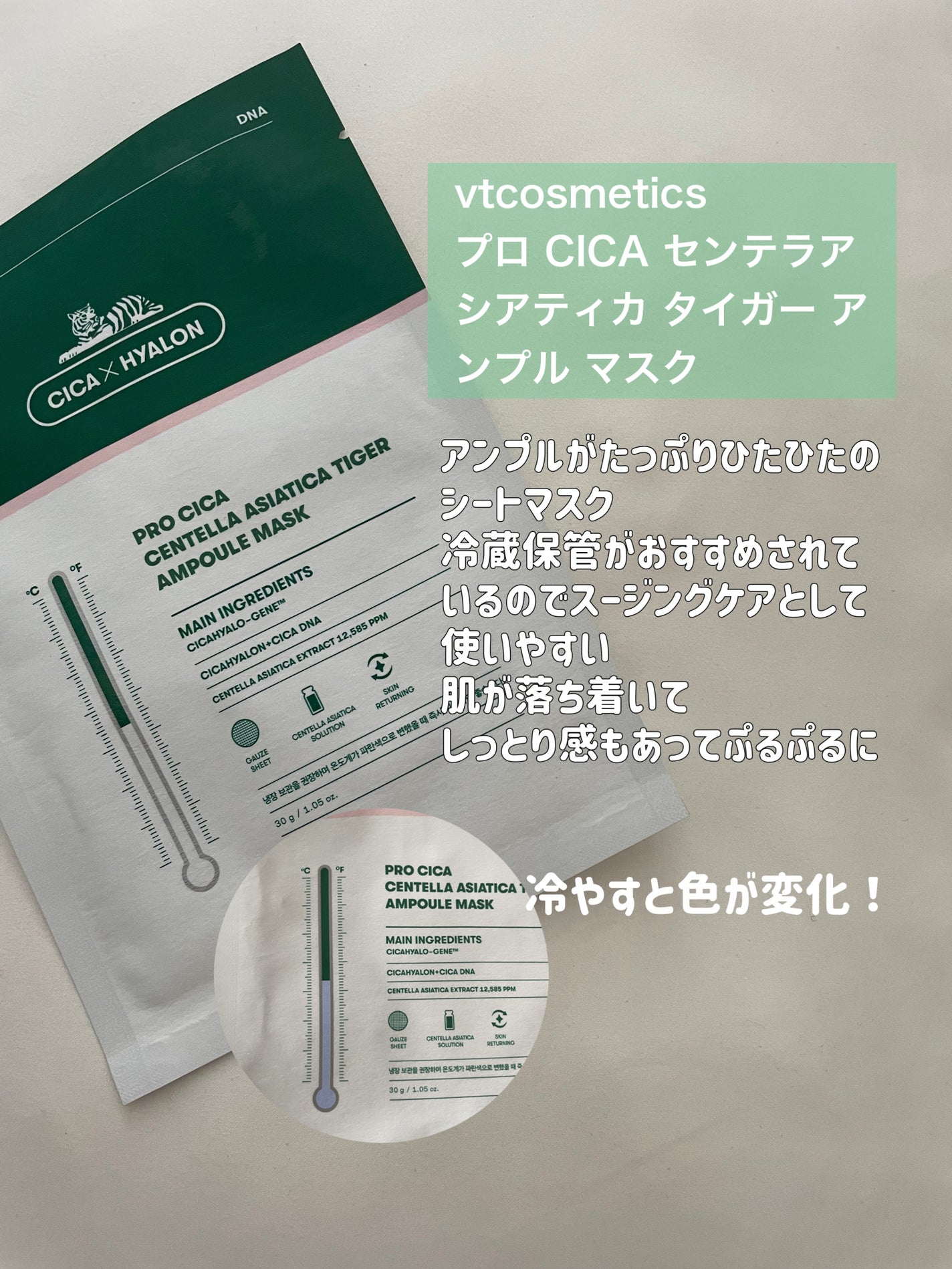 弱酸性pHシートマスク 柚子フィット/Abib /シートマスク・パックを使ったクチコミ(2枚目)