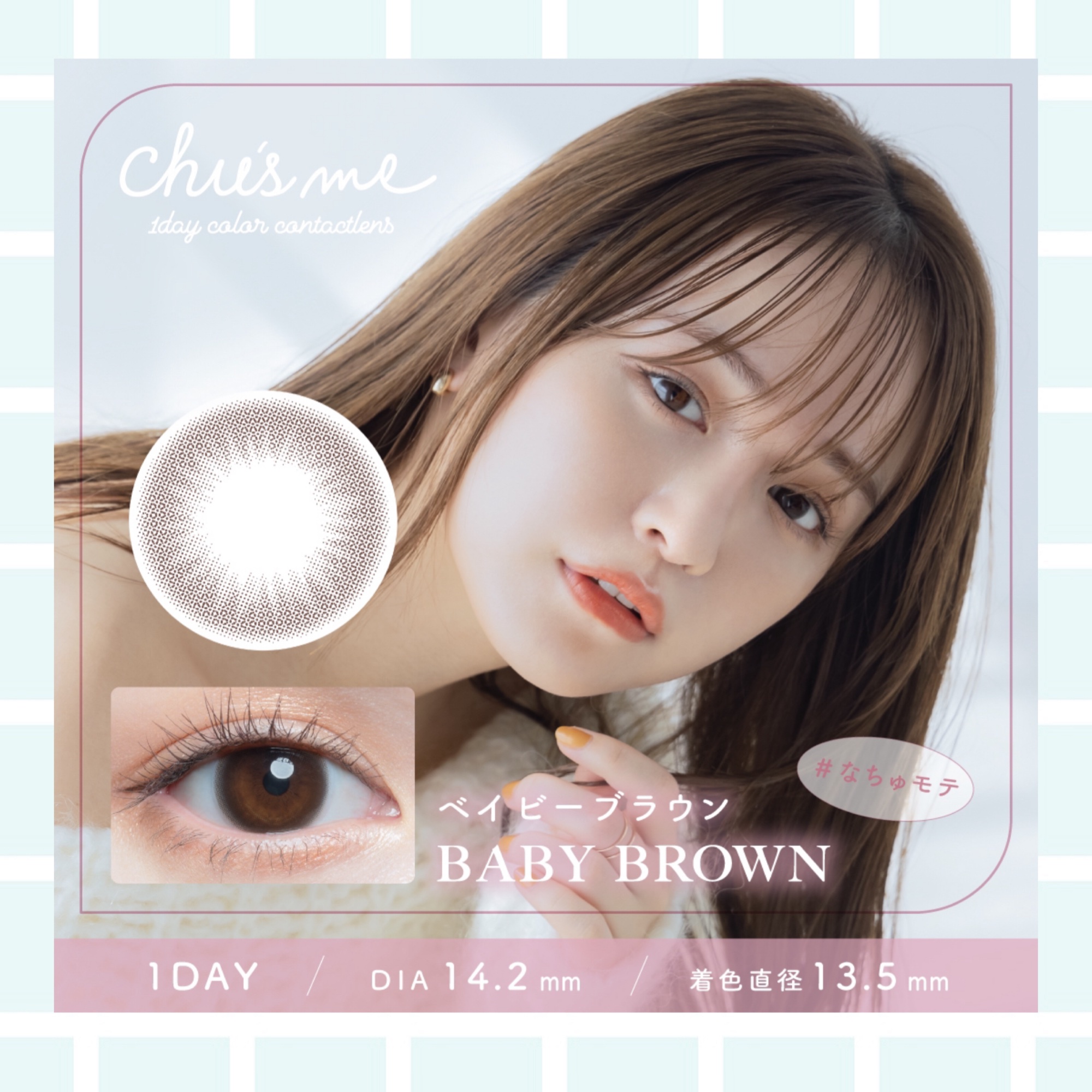 Chu's me monthly/Chu's me/１ヶ月（１MONTH）カラコンを使ったクチコミ（3枚目）