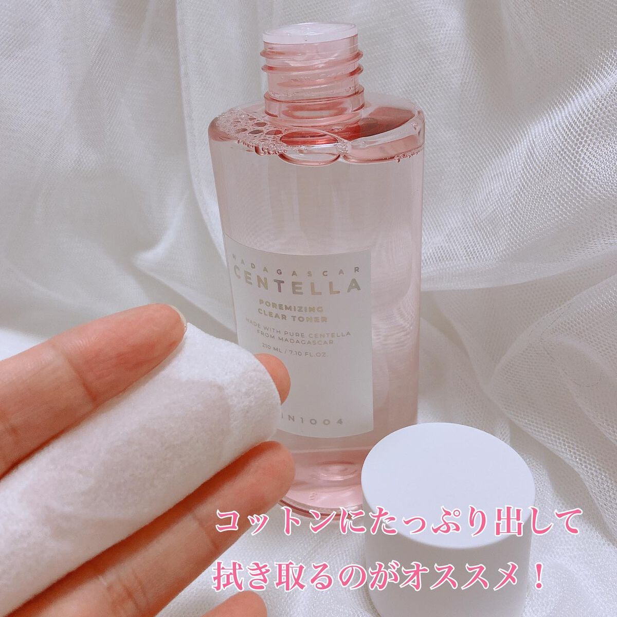 ポアマイジング クリア トナー/SKIN1004/化粧水を使ったクチコミ(2枚目)