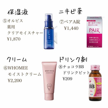 クリアウォッシュ/オルビス/洗顔フォームを使ったクチコミ(3枚目)