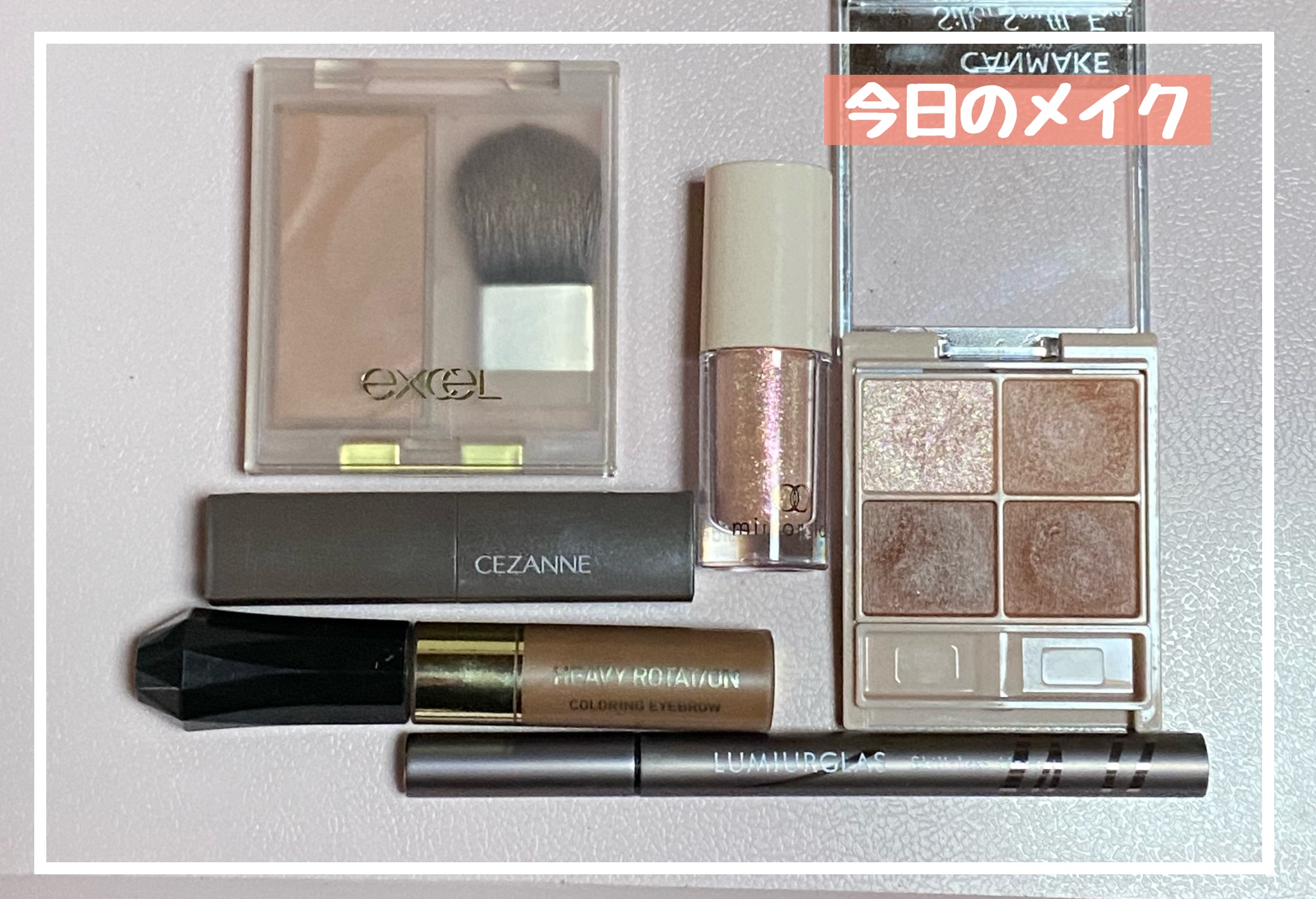 MS グリッターアイジェル/キャンドゥ/グリッターを使ったクチコミ（1枚目）